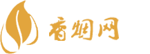 免税缅甸香烟一手货源